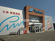 【文具店】ペンマート可児店まで1759ｍ