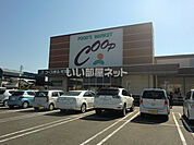 【スーパー】コープぎふ可児店まで300ｍ
