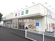 【ドラッグストア】ウエルシア大井松田店まで1075ｍ