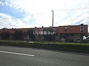 【スーパー】フードマーケットマム  肉市場テクノ店まで1110ｍ