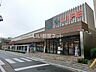 周辺：【スーパー】ライフ　蕨駅前店まで1914ｍ