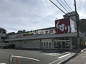 【ドラッグストア】スギ薬局　香里西店まで792ｍ