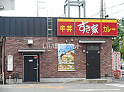 【その他】すき家　枚方山之上店まで1016ｍ