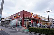 【スーパー】ヤオコー 蕨南町店まで3627ｍ