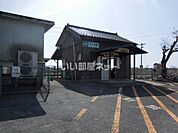 【駅】ＪＲ弓ヶ浜駅まで1843ｍ