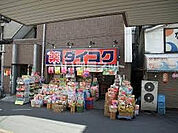 【ドラッグストア】ダイコクドラッグ NEW玉造店まで1006ｍ