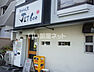 周辺：【ラーメン】ラーメン人生JET600まで355ｍ