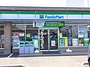 【コンビニエンスストア】ファミリーマートまで1318ｍ
