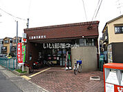 【郵便局】京都納所郵便局まで917ｍ