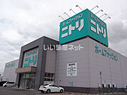 【インテリア】ニトリ松本店まで2086ｍ