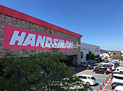 【ホームセンター】HANDSMAN(ハンズマン) 大野城店まで1496ｍ