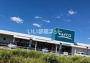 【ホームセンター】ホームプラザナフコ 春日店まで1665ｍ