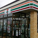 【コンビニエンスストア】セブンイレブン　長岡高島町店　まで1207ｍ