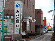 【銀行】みなと銀行大久保駅前支店まで1159ｍ