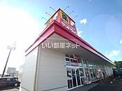 【ドラッグストア】サンドラッグ十和田西店まで521ｍ