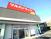 【ドラッグストア】ツルハドラッグ 八戸大杉平店まで699ｍ