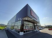 【ドラッグストア】ディスカウントドラッグ コスモス 玖珂店まで1034ｍ