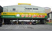 【ディスカウントショップ】ジャパン 港・波除店まで1675ｍ