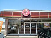 【弁当】ほっともっと 結城店まで1053ｍ