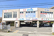 【ドラッグストア】ウエルシア小田原堀之内店まで789ｍ
