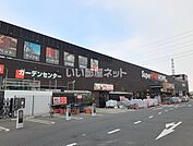 【ホームセンター】スーパービバホーム西川越店まで773ｍ