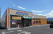 【ドラッグストア】アメリカンドラッグ 松本鎌田店まで1351ｍ