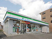 【コンビニエンスストア】ファミリーマート　真上二丁目店まで677ｍ