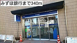 [周辺] 【銀行】みずほ銀行浅草支店まで1845ｍ