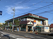 【スーパー】PureCook(ピュアークック) 青葉台店まで2137ｍ