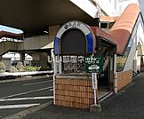 【駅】モノレール　志井駅まで2007ｍ