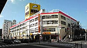 【ディスカウントショップ】MEGAドン・キホーテ弁天町店まで1397ｍ