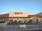 【スーパー】西友 改田店まで1000ｍ