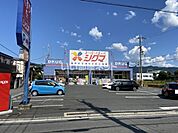 まで2097ｍ