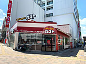 【ファミリーレストラン】ガスト 大曽根店まで1054ｍ