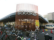 【スーパー】satake 高槻城西店まで2541ｍ