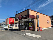 【その他】ほっともっと 和歌山広瀬通丁店まで844ｍ