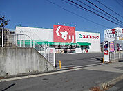 まで585ｍ