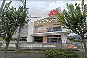 【家電製品】ケーズデンキ美原店まで1420ｍ