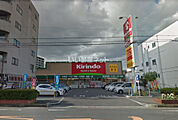 【ドラッグストア】キリン堂吹田南金田店まで2785ｍ