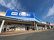 【ホームセンター】DCM DAIKI(DCMダイキ) 和歌山北バイパス店まで1205ｍ