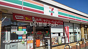 【コンビニエンスストア】セブンイレブン甲府青沼一丁目店まで301ｍ