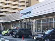 【ドラッグストア】ココカラファイン　東駅店まで1220ｍ