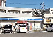【コンビニエンスストア】ローソン　小倉徳力店まで786ｍ