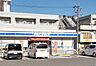 周辺：【コンビニエンスストア】ローソン　小倉徳力店まで195ｍ