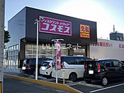 【ドラッグストア】ディスカウントドラッグ コスモス 東大和町店まで1108ｍ