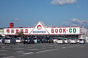 【書店】明林堂書店　イオンタウン日向店まで3689ｍ