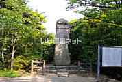 【公園】手向山公園まで963ｍ