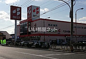 【家電製品】ベスト電器　門司店まで832ｍ