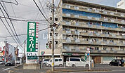 【スーパー】業務スーパー 鈴鹿店まで418ｍ