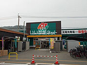 【ホームセンター】HIヒロセ　南延岡店まで1667ｍ